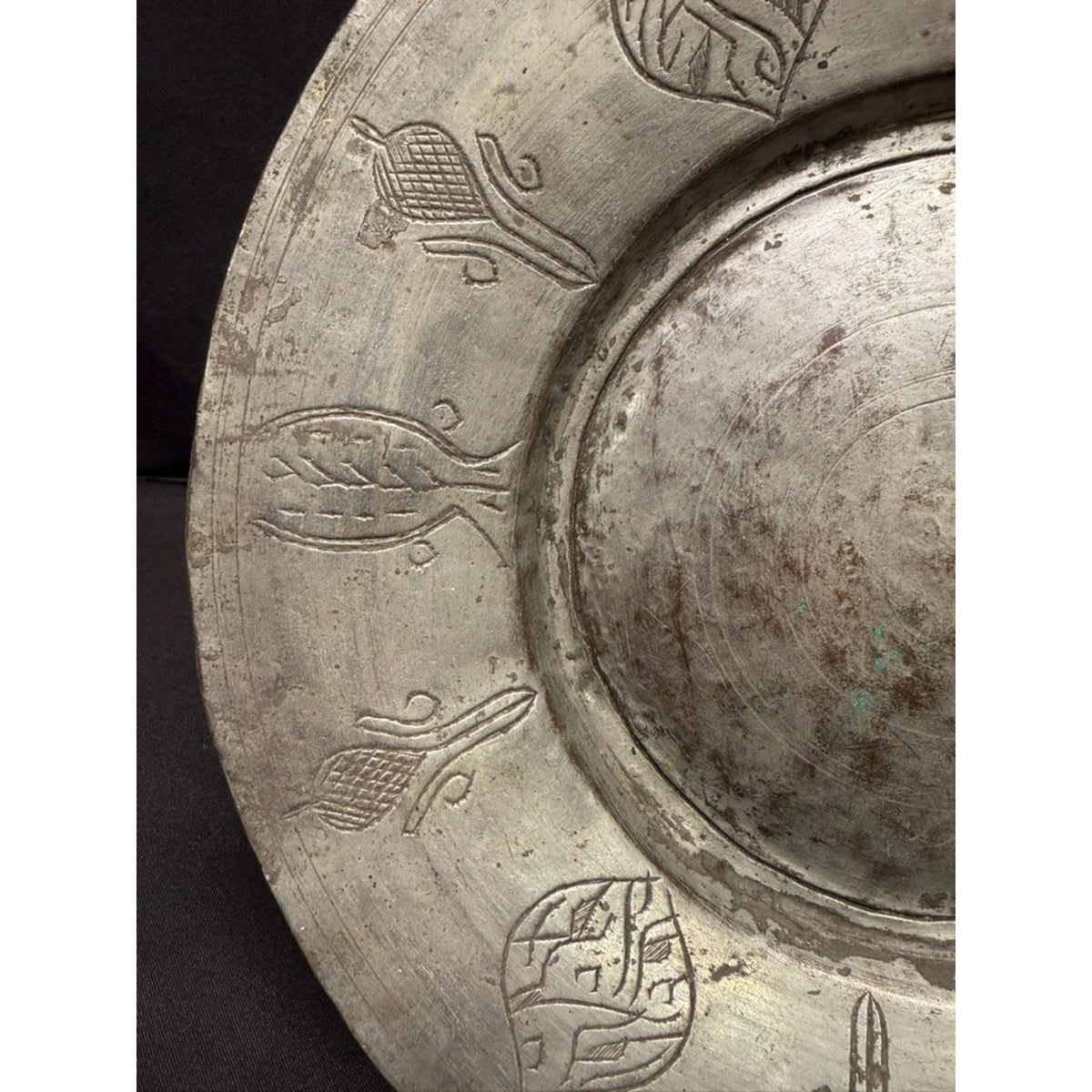Antique Egyptian Tin Coated Copper Plate 10.25" Round Hand Forged Engraved Decor