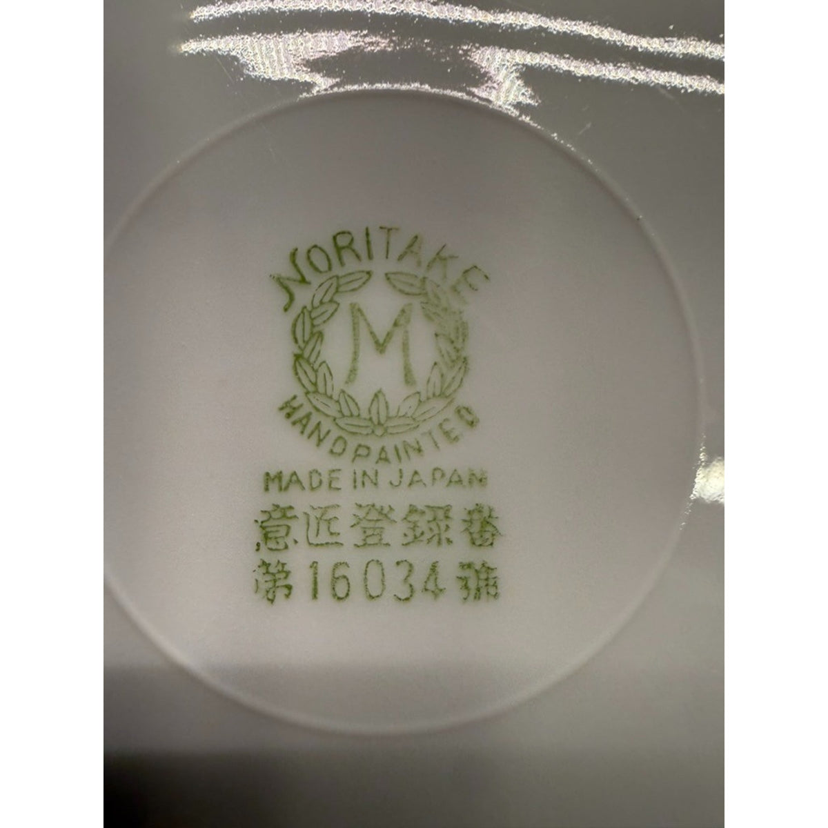 Set of 3 Noritake "Christmas Ball" 7.75" Salad Plates Round Gold Encrusted VTG