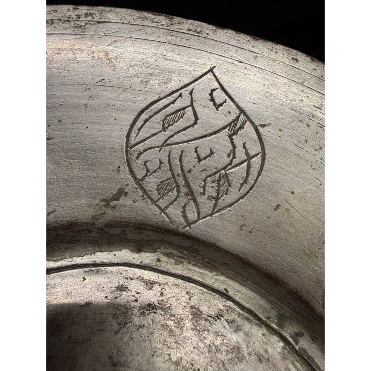 Antique Egyptian Tin Coated Copper Plate 10.25" Round Hand Forged Engraved Decor