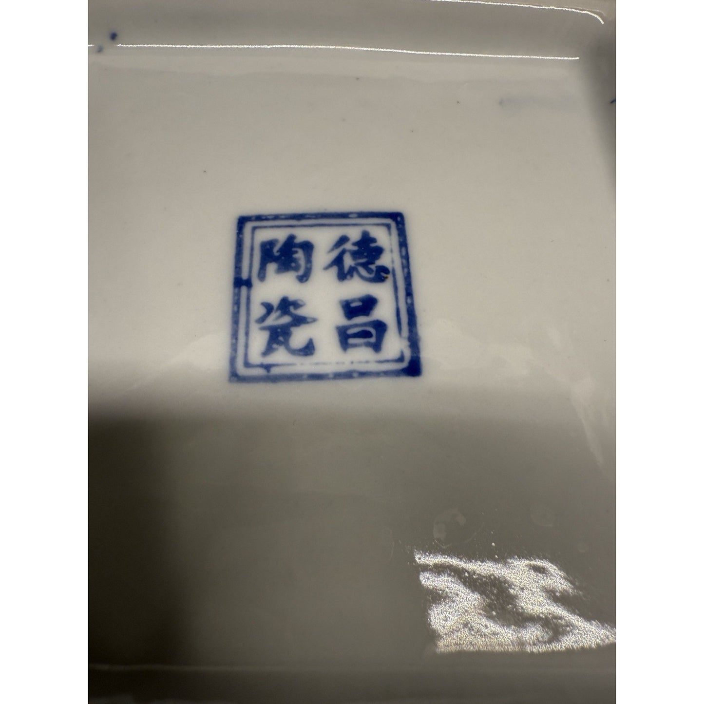 Rare vintage Chinese bamboo floral blue white Porcelain square serving bowl 8.5”
